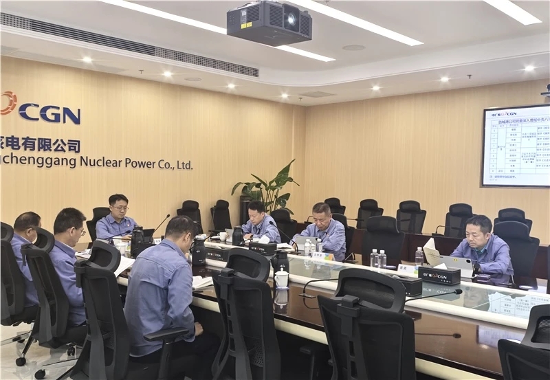 防城港核電黨委召開深入貫徹中央八項規定精神學習教育讀書班（第一期)